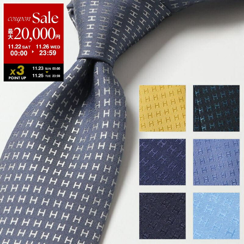 楽天市場】【ブラックフライデー・11/22～26限定・最大2万円OFF