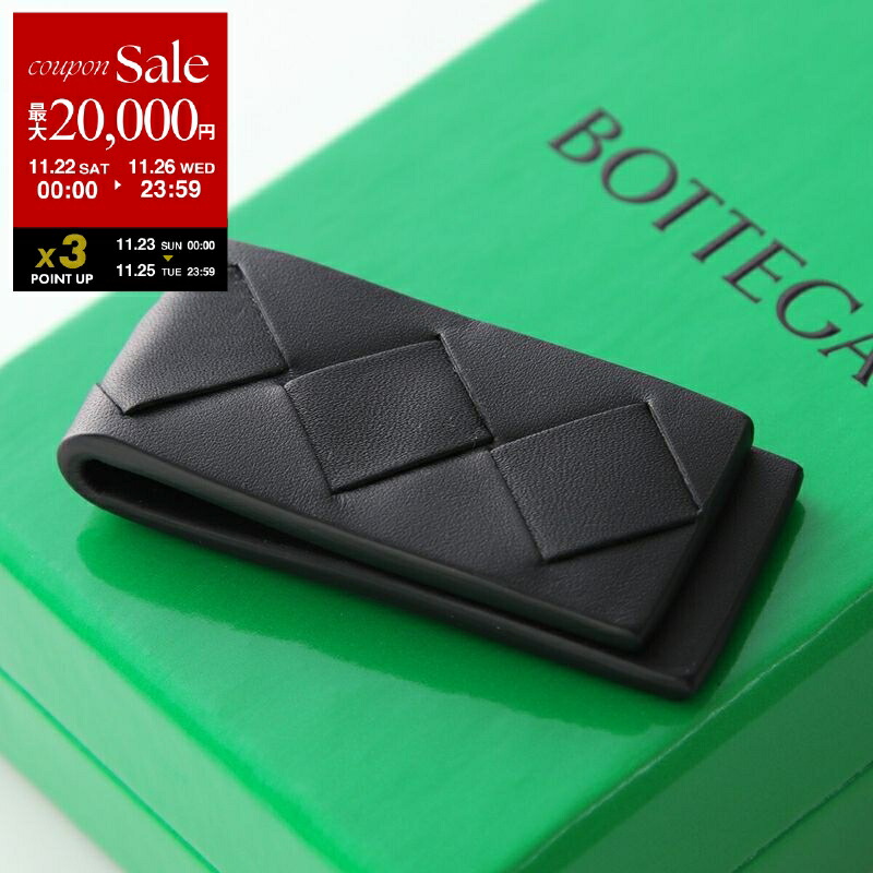 楽天市場】【ブラックフライデー・11/22～26限定・最大2万円OFF