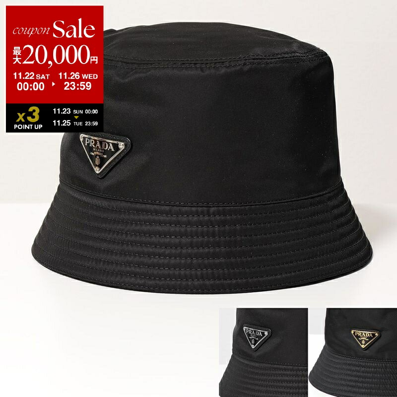 楽天市場】PRADA プラダ ニット帽 2HC426 3IM レディース