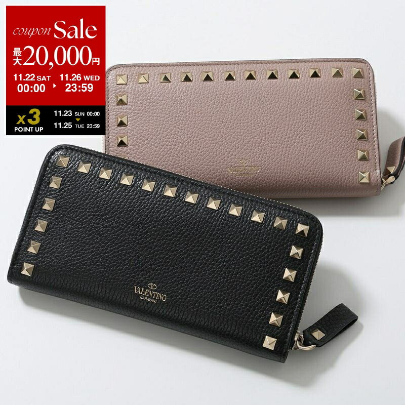 楽天市場】【ブラックフライデー・11/22～26限定・最大2万円OFF