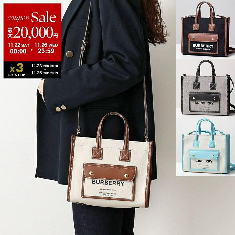 楽天市場】【最大10,000円クーポン】バーバリー BURBERRY バッグ 2WAY