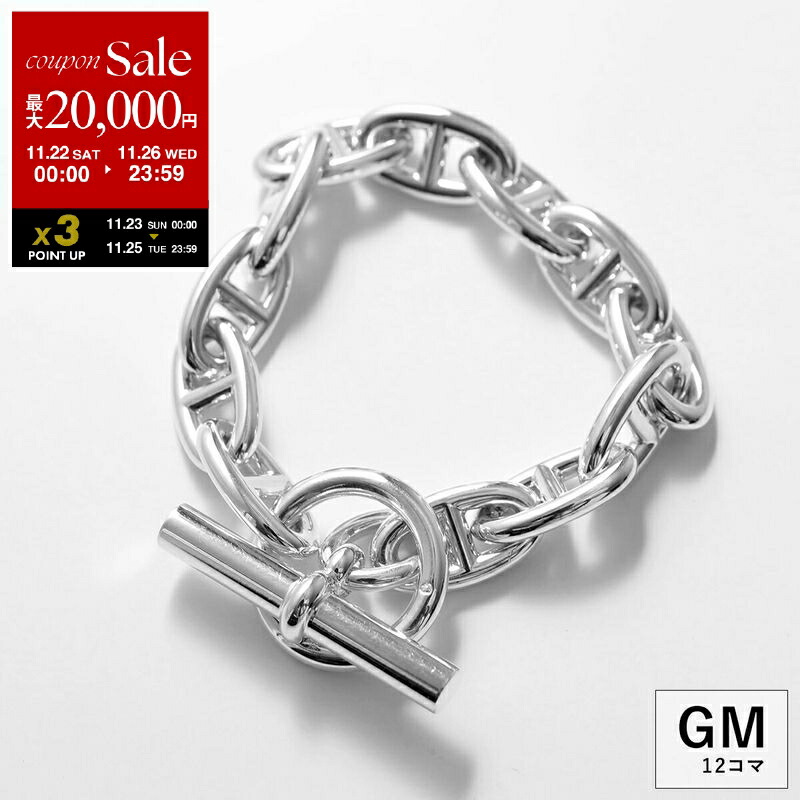 楽天市場】エルメス ブレスレット シェーヌダンクル パンク ブレス XS