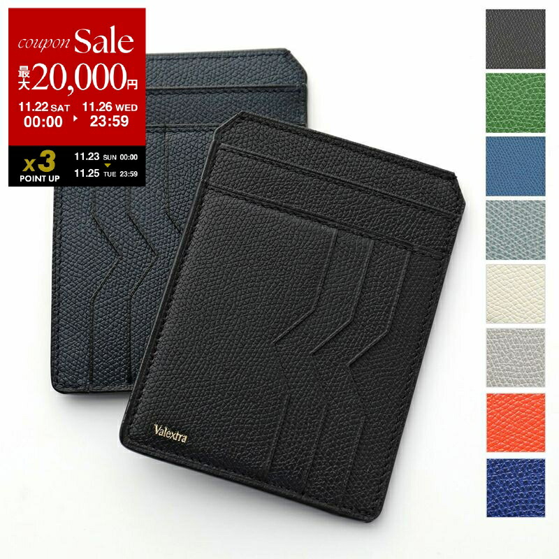 かずValextra ケース 楽天市場】Valextra ヴァレクストラ カードケース V8L03 044