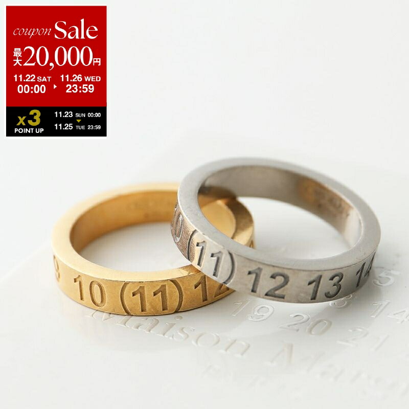 Maison Margiela 装飾付きリング 楽天市場】【ブラックフライデー・11/22～26限定・最大2万円OFF