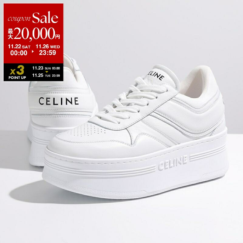 楽天市場】【ブラックフライデー・11/22～26限定・最大2万円OFF