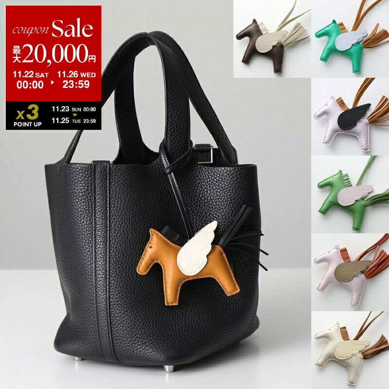 楽天市場】【ブラックフライデー・11/22～26限定・最大2万円OFF