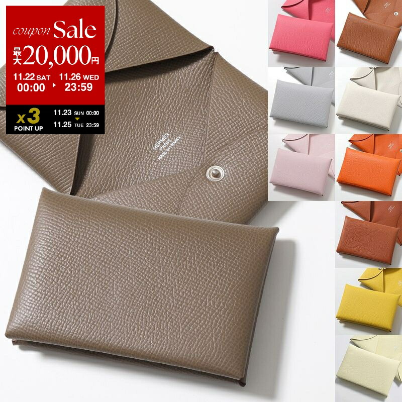 ！9月2日23:59まで！かこ！HERMES名刺入れカルヴィ 楽天市場】エルメス カードケース カルヴィ カードホルダー 名刺入れ