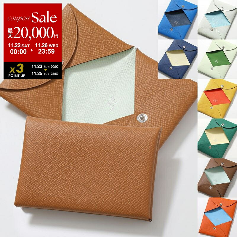 楽天市場】【最大2万円OFFクーポン対象・11/29～12/1限定】HERMES