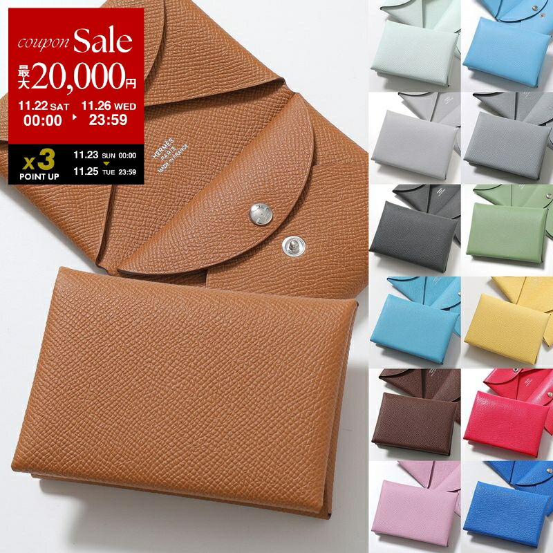 楽天市場】【10%OFF】 エルメス カルヴィ デュオ Le Lever スイフト