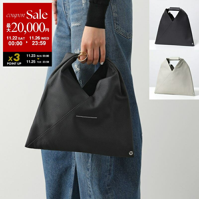 楽天市場】MM6 エムエムシックス メゾンマルジェラ ハンドバッグ