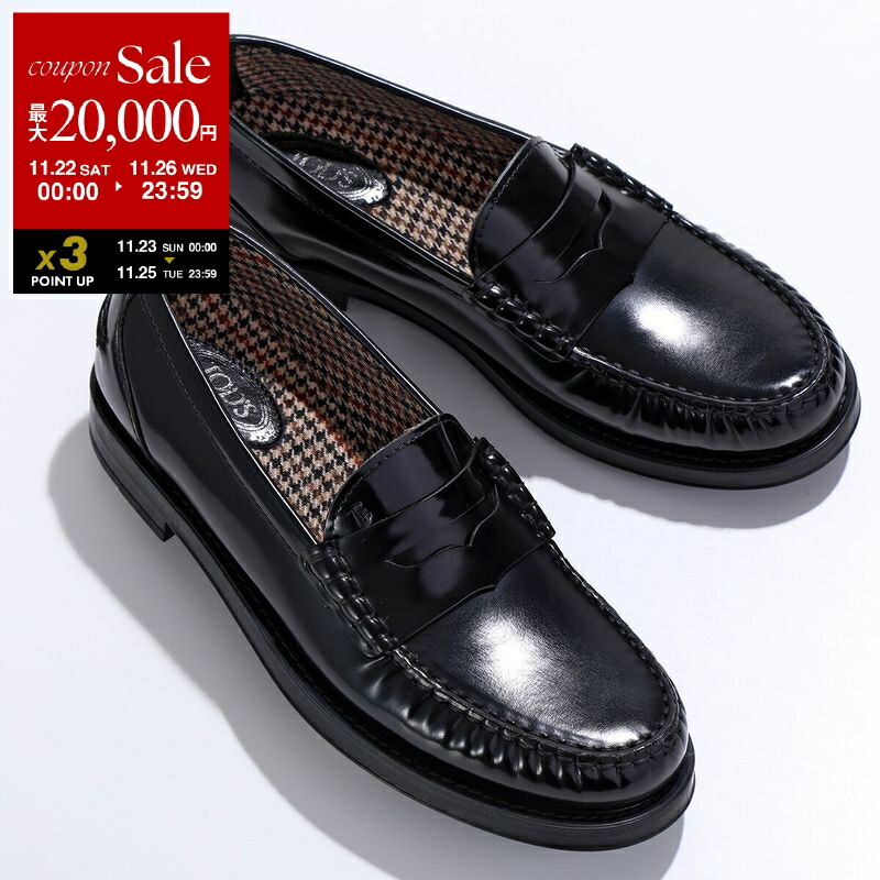 楽天市場】【ブラックフライデー・11/22～26限定・最大2万円OFF