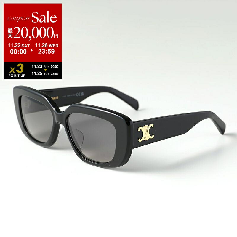 楽天市場】【ブラックフライデー・11/22～26限定・最大2万円OFF