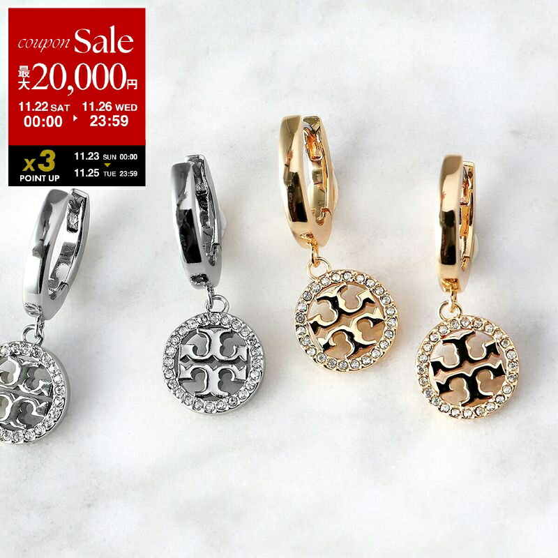 楽天市場】【ブラックフライデー・11/22～26限定・最大2万円OFF