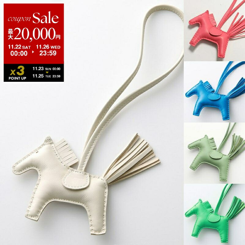 未使用品◇エルメス ジージーサバンナ バッグチャーム キーホルダー レディース 楽天市場】HERMES エルメス チャーム 083358 CA ジージー サバンナ