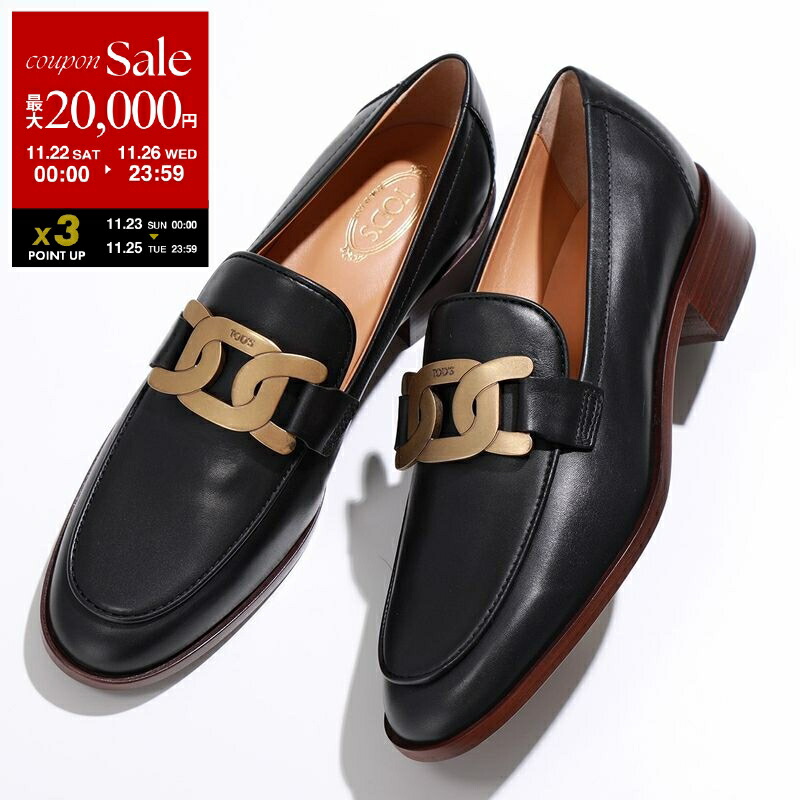 美品　付属品あり　正規店購入　トッズ　TOD'S ローファー　ケイト 楽天市場】トッズ ローファー オックスフォード ケイト メタルチェーン