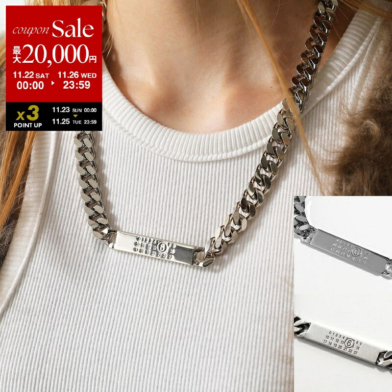 美品］メゾンマルジェラ MM6 ゴールドチェーン レイヤードネックレス ライン6 MM6 エムエムシックス メゾンマルジェラ ネックレス SM6UU0014 SV0058