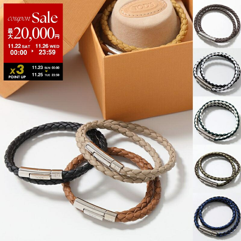 楽天市場】HERMES エルメス ブレスレット Tournis Tresse トゥルニ