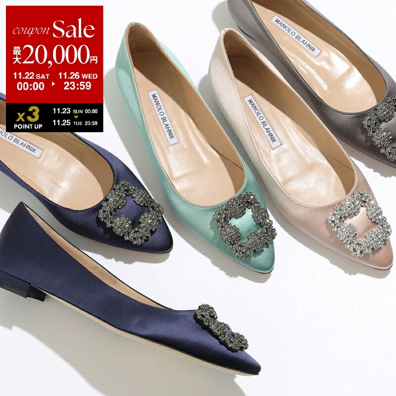 楽天市場】マノロブラニク パンプス ハンギシ ジュエルバックル