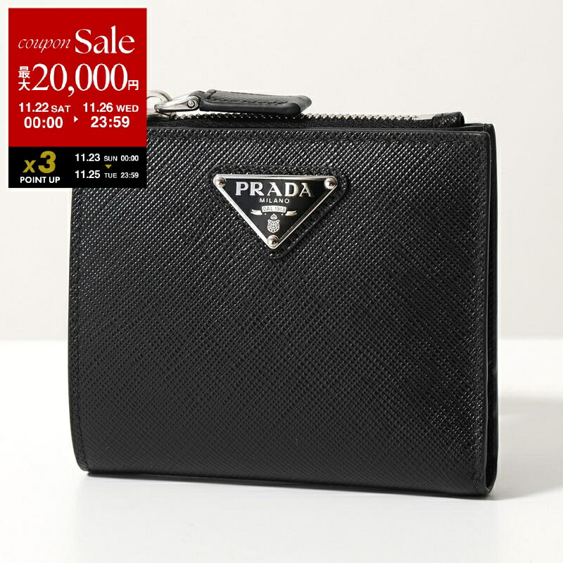希少 ほぼ未使用PRADA☆鑑定済☆エンボス 黒 2ML317 プラダ財布 350928200_1.jpg