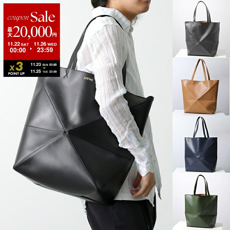 ロエベ LOEWE バックル トートバッグ LOEWE ロエベ バッグ トートバッグ PUZZLE MEDIUM FOLD TOTE パズル