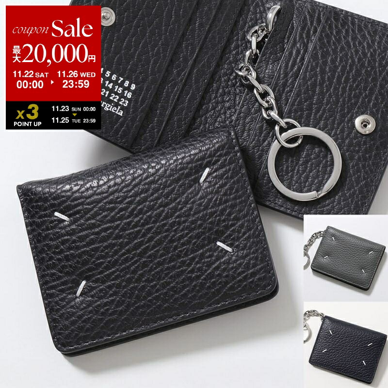 メゾン マルジェラ MAISON MARGIELA カードケース　キーケース 楽天市場】【ブラックフライデー・11/22～26限定・最大2万円OFF