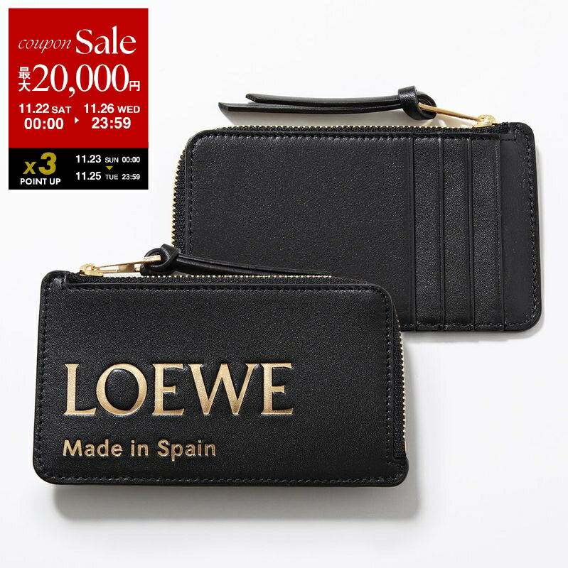 楽天市場】LOEWE ロエベ カードケース OPEN PLAIN オープン プレーン