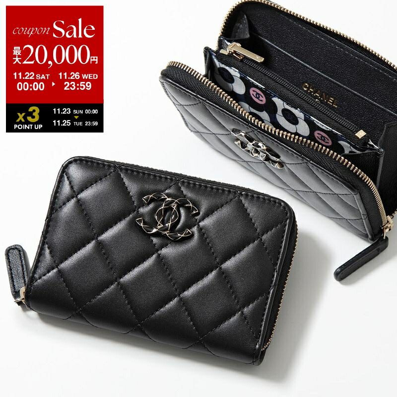 楽天市場】【10%OFF】 シャネル コインケース ココマーク マトラッセ