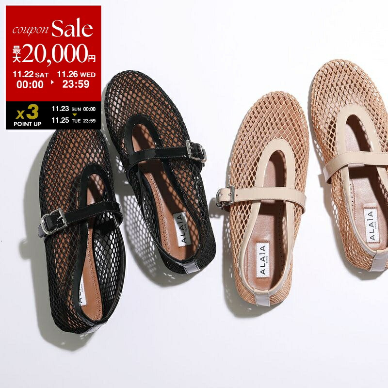 【訳あり未使用同様】ALAÏA アライア レザーメッシュブーツ 39 訳あり未使用同様】ALAÏA アライア レザーメッシュブーツ 39 楽天市場