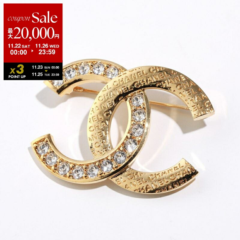 楽天市場】【最大5000円OFF ブラックフライデークーポン発行中】CHANEL