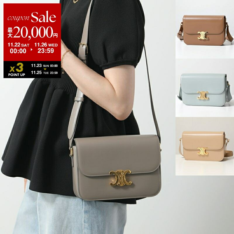 Celine セリーヌ チェーン バッグ マルチポシェット　トリオンフ CELINE】マルチポシェット トリオンフキャンバス&カーフスキン (CELINE