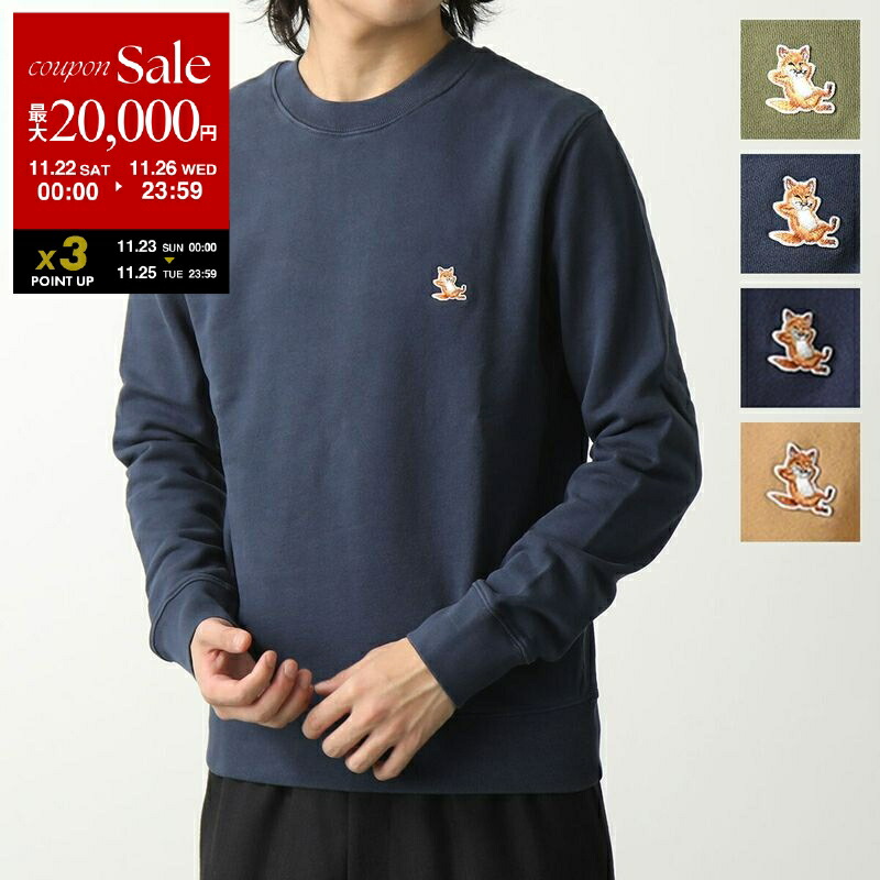 楽天市場】メゾンキツネ スウェット MAISON KITSUNE チラックス パッチ