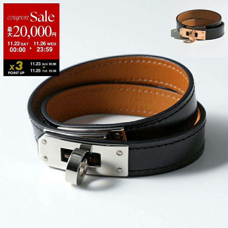 楽天市場】HERMES エルメス ブレスレット Collier de Chien24