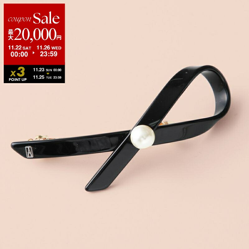 【レアなお品】アレクサンドルドゥパリ　バレッタ　ブラック バレッタ (8 cm)｜ALEXANDRE DE PARIS（アレクサンドル ドゥ パリ）