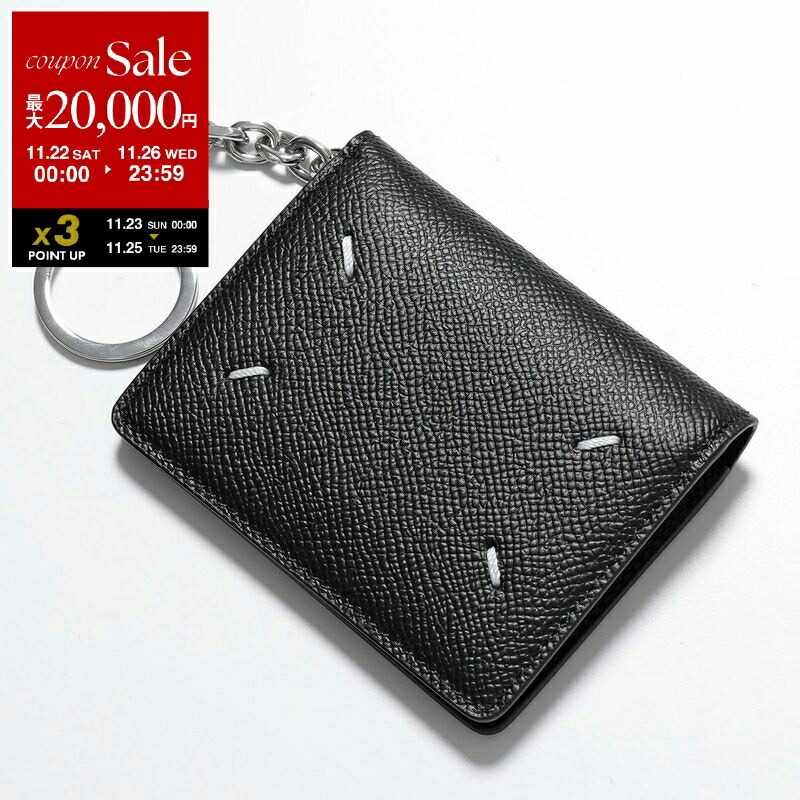 楽天市場】MAISON MARGIELA メゾンマルジェラ キーリング SA2UA0014