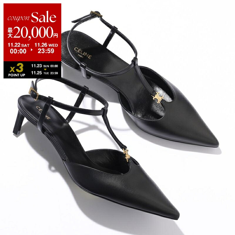 楽天市場】Sergio Rossi セルジオロッシ ハイヒール 75mm sr1 075