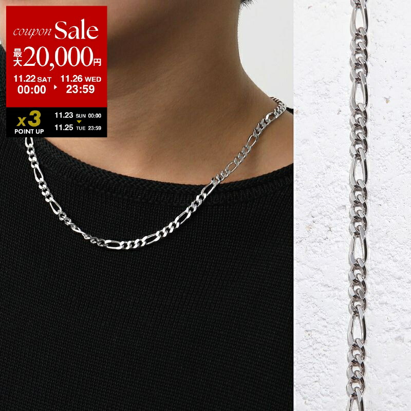 楽天市場】【ブラックフライデー・11/22～26限定・最大2万円OFF