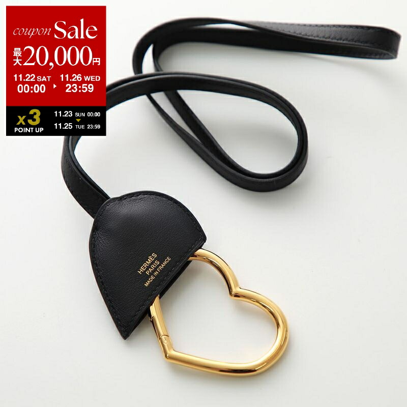 HERMES ブラックレザー キーホルダー エルメス HERMES クロシェット ネックレス キーリング キーホルダー