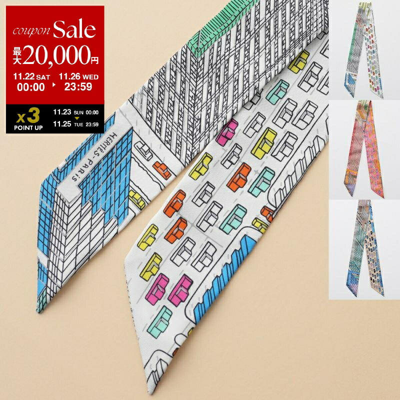 楽天市場】HERMES エルメス ツイリーポワントスカーフ TWILLY 853954S