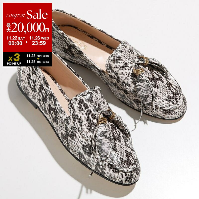 楽天市場】【ブラックフライデー・11/22～26限定・最大2万円OFF