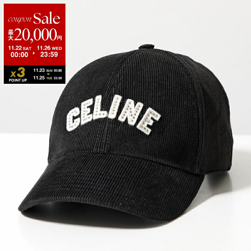 セリーヌ　セリオンヌコーデュロイ黒ベースボールキャップ 楽天市場】CELINE セリーヌ ベースボールキャップ AA01C665W.38OW