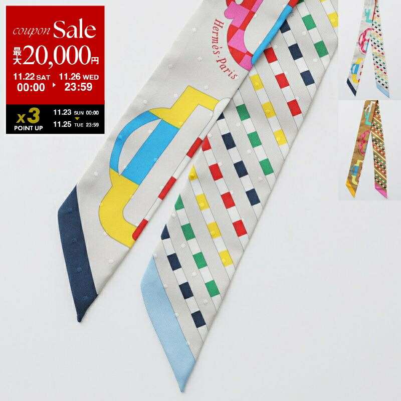 楽天市場】HERMES エルメス ツイリー スカーフ TWILLY レディース