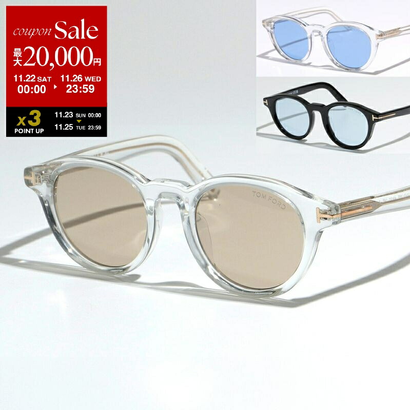 TOM FORD トムフォード クリア サングラス TF1052 ボストン TOM FORD クリア サングラス TF1052-K 51F ボストン メンズ レディース