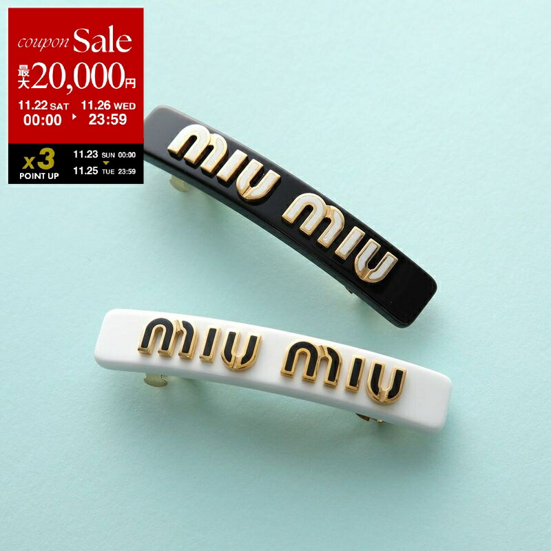 miu miu ロゴ入りヘアピン ベージュ miu MIUMIU ミュウミュウ ヘアピン 5IF147 2F6T レディース ロゴ ヘア