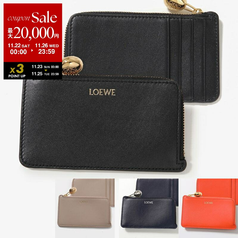 LOEWE L字ファスナーケース アナグラムソフト グレインカーフ AB LOEWE