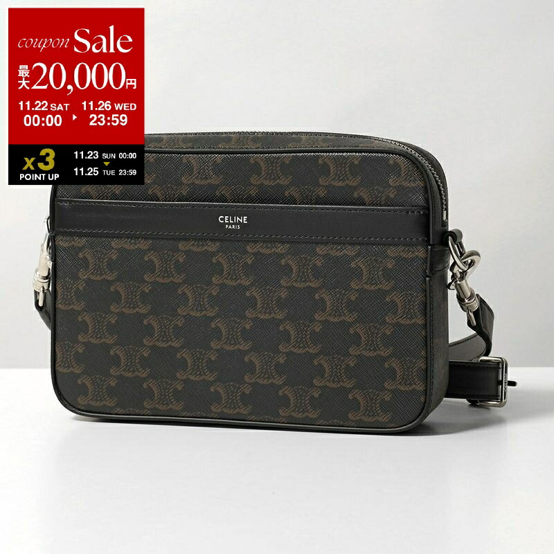 トリオメッセンジャー　ショルダーバッグ LOUIS VUITTON ルイヴィトン トリオ・メッセンジャー ショルダーバッグ