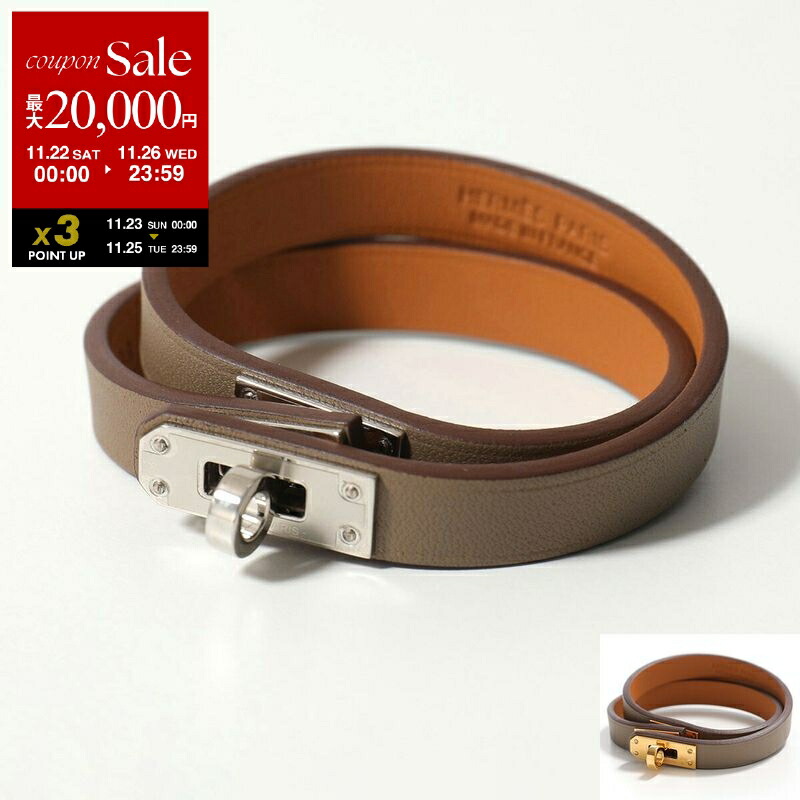 楽天市場】HERMES エルメス ブレスレット Kelly Twist GM ケリー