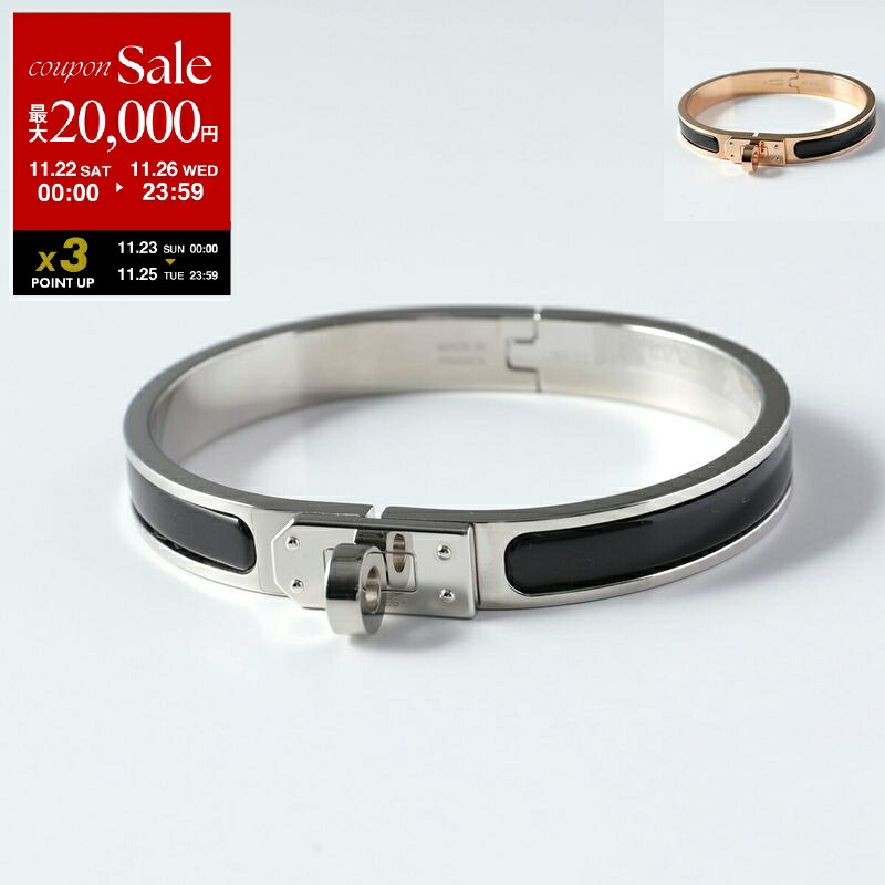 HERMESブレスレット HERMES】☆日本未展開☆Kelly チェーンブレスレット Silver925 (HERMES