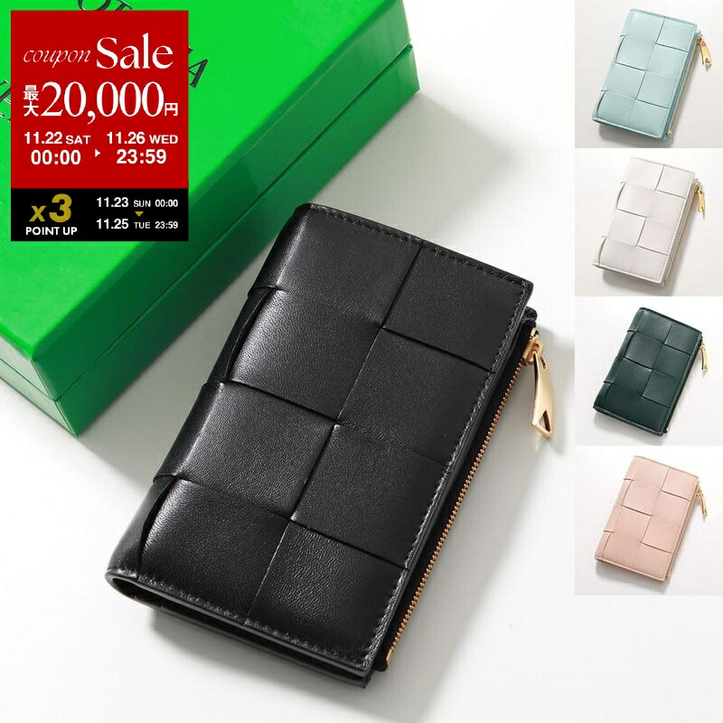 楽天市場】BOTTEGA VENETA ボッテガヴェネタ 二つ折り財布 706010