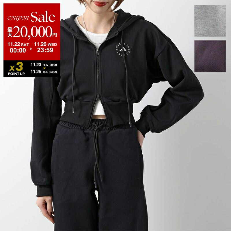 ステラマッカートニー　アディダス　adidas ジップアップ　パーカー 楽天市場】【ブラックフライデー・11/22～26限定・最大2万円OFF