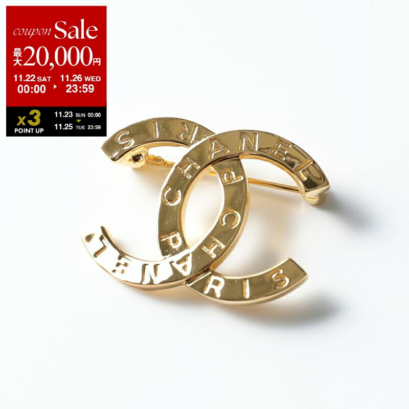 楽天市場】【最大5000円OFF ブラックフライデークーポン発行中】CHANEL